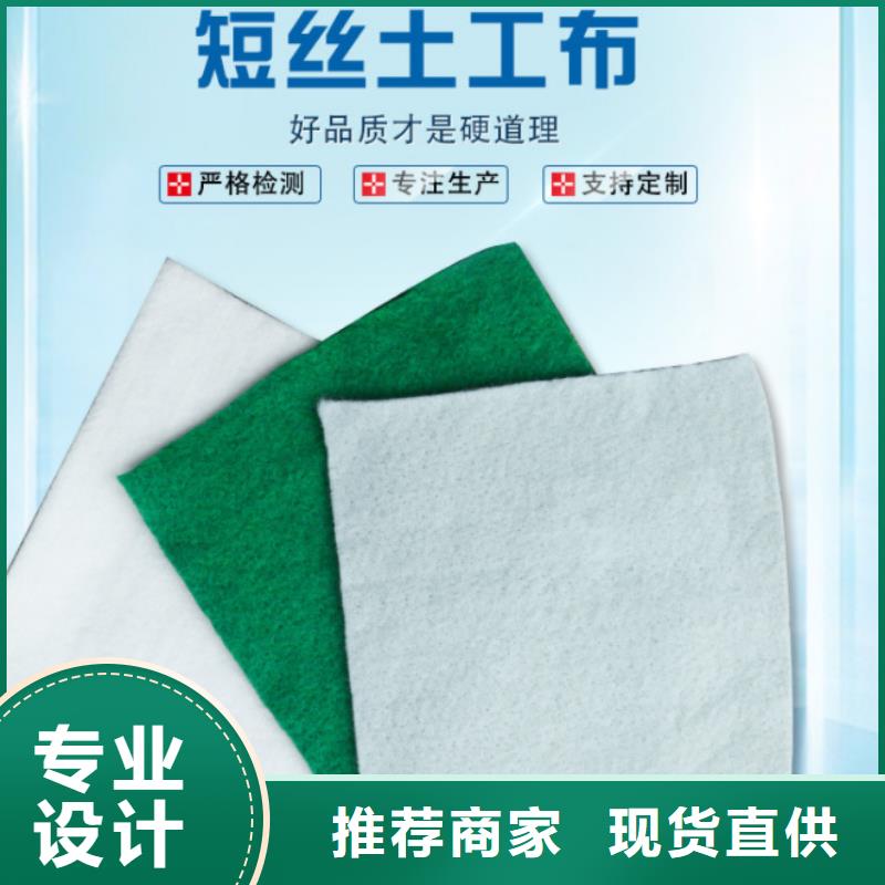 土工布-钢塑土工格栅厂家欢迎来电咨询