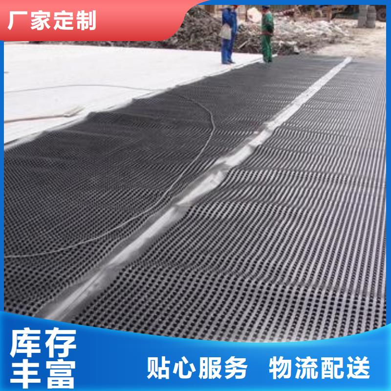 塑料排水板土工布价格优选好材铸造好品质