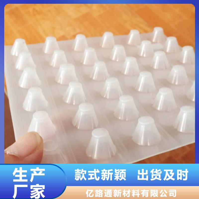 塑料排水板_土工布免费安装
