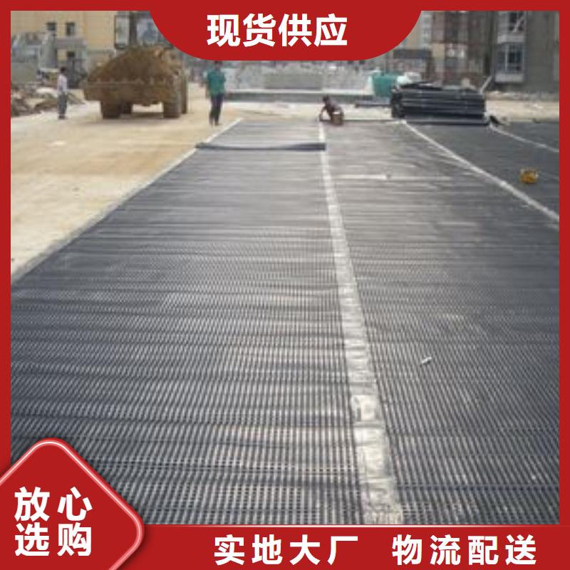 塑料排水板-【钢塑土工格栅厂家】供应采购 亿路通新材料(三亚市分公司)