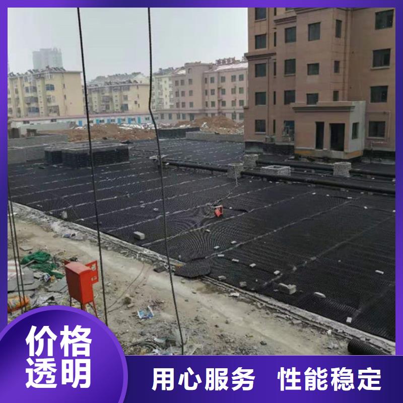 【塑料排水板】,土工布批发专注质量-亿路通新材料(阜新市分公司)-诚信商务网