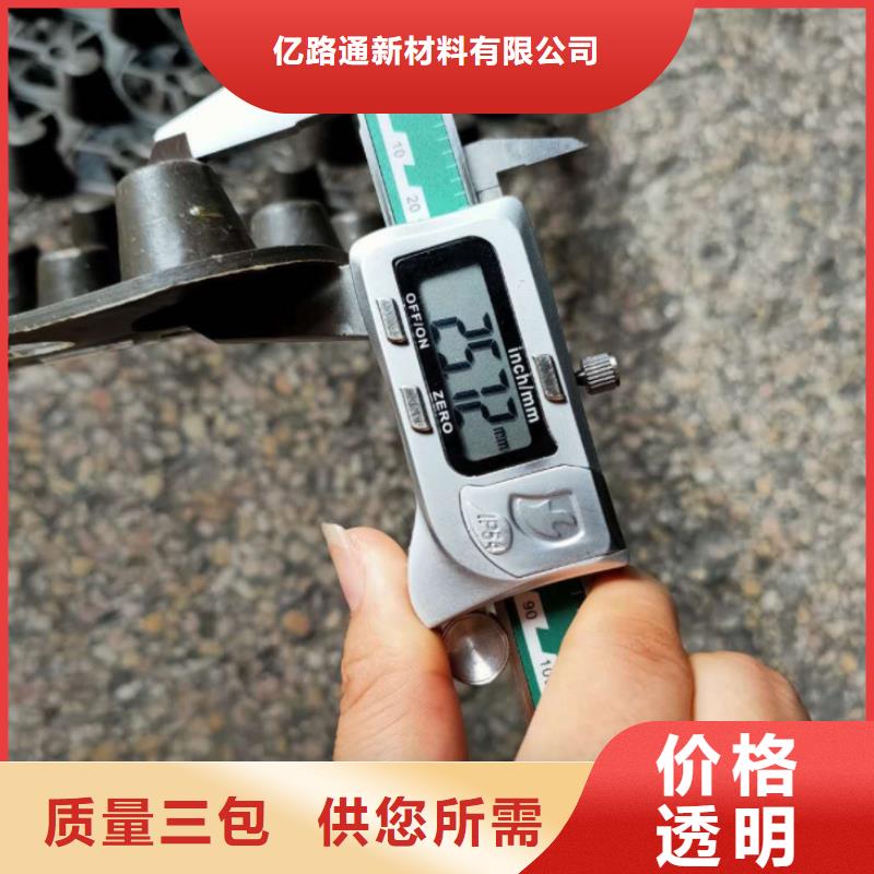 塑料排水板三维水土保护毯质检合格出厂