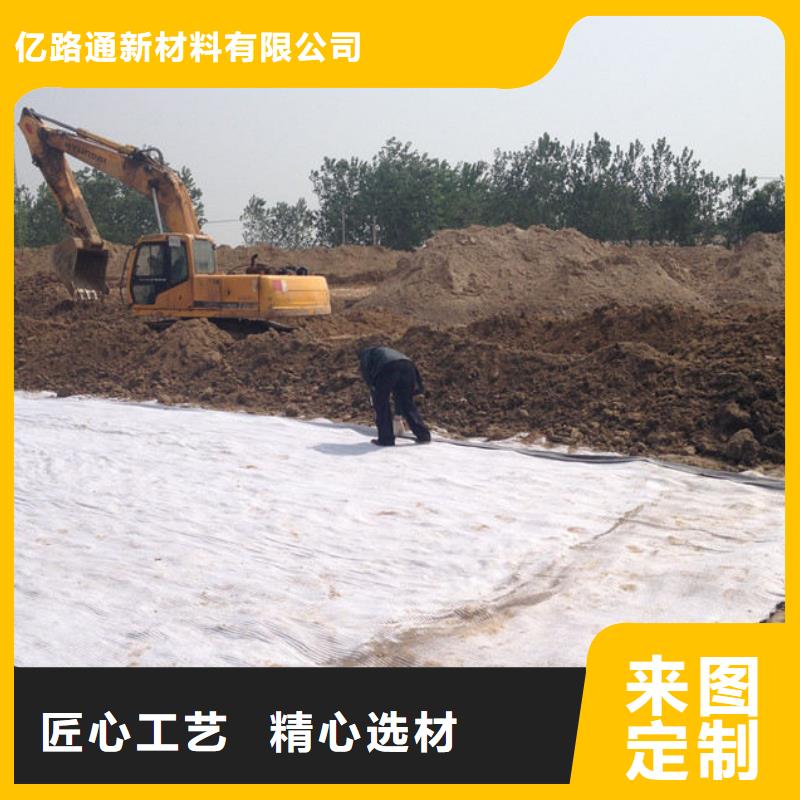 玻璃纤维土工格栅视频-玻璃纤维土工格栅|菏泽市|单县|成武|东营|日照|枣庄|济南|泰安|潍坊