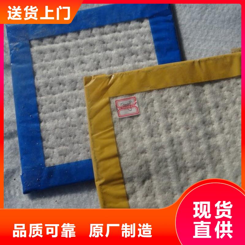 防水毯,复合土工膜产地直供