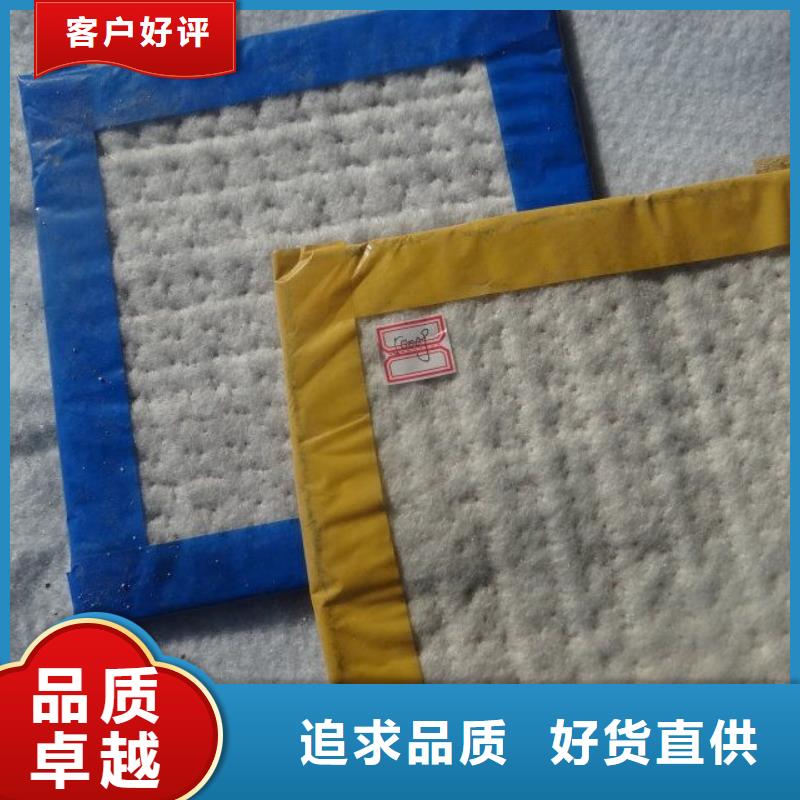防水毯土工格室现货满足大量采购