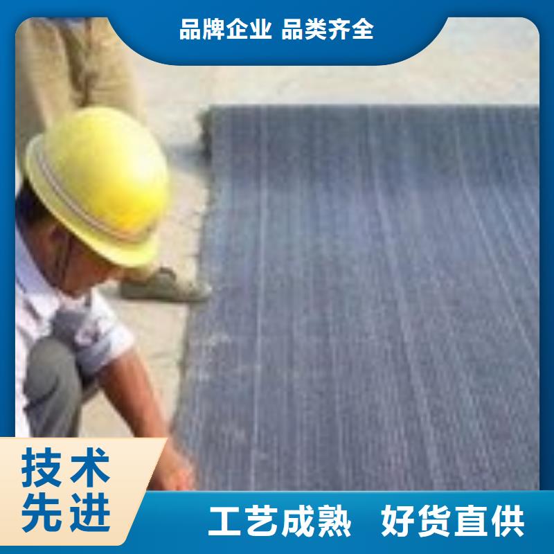 防水毯土工格室优质材料厂家直销