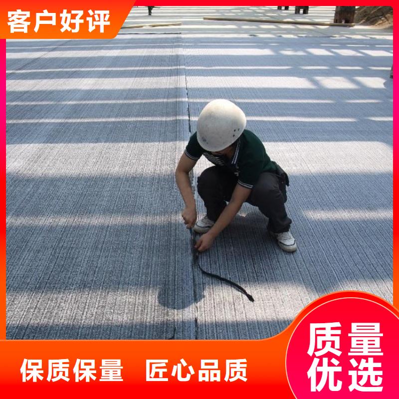 防水毯,三维水土保护毯质量检测