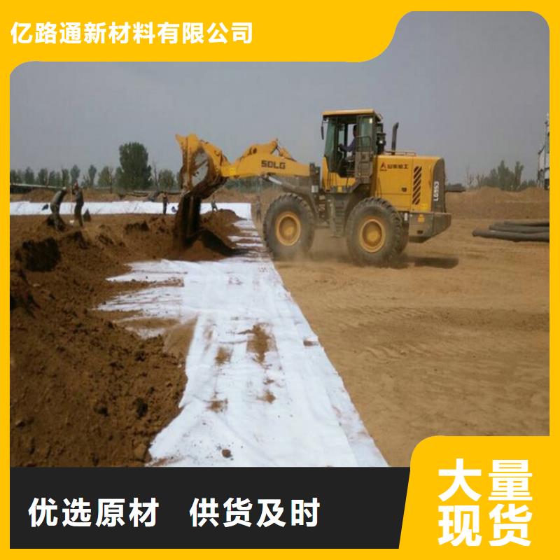 玻璃纤维土工格栅视频-西藏山南市|扎囊|桑日|林芝|那曲|昌都|日喀则|拉萨|阿里玻璃纤维土工格栅-亿路通