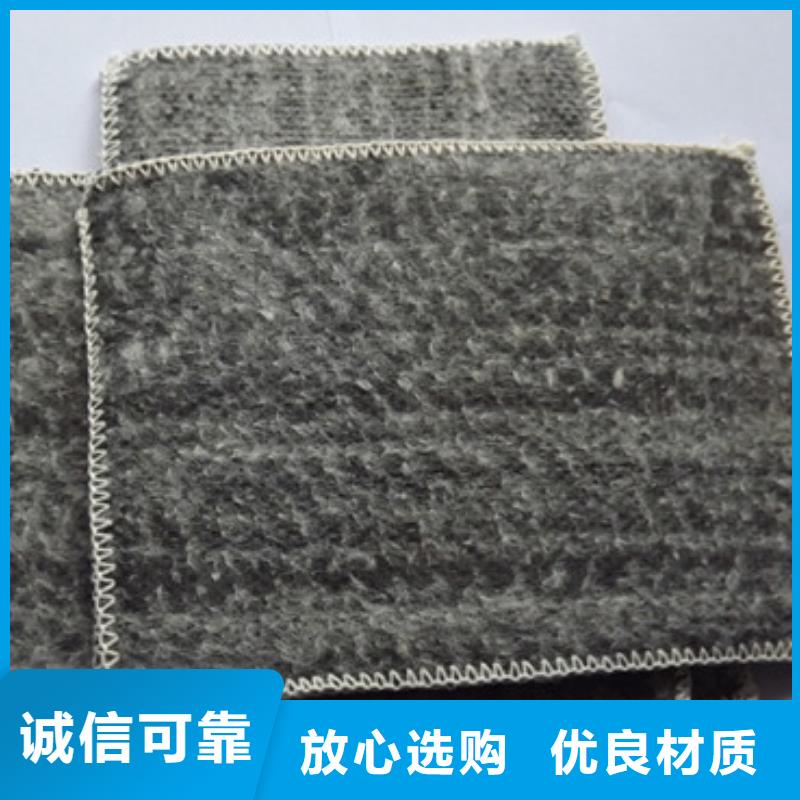 防水毯,三维水土保护毯质量检测
