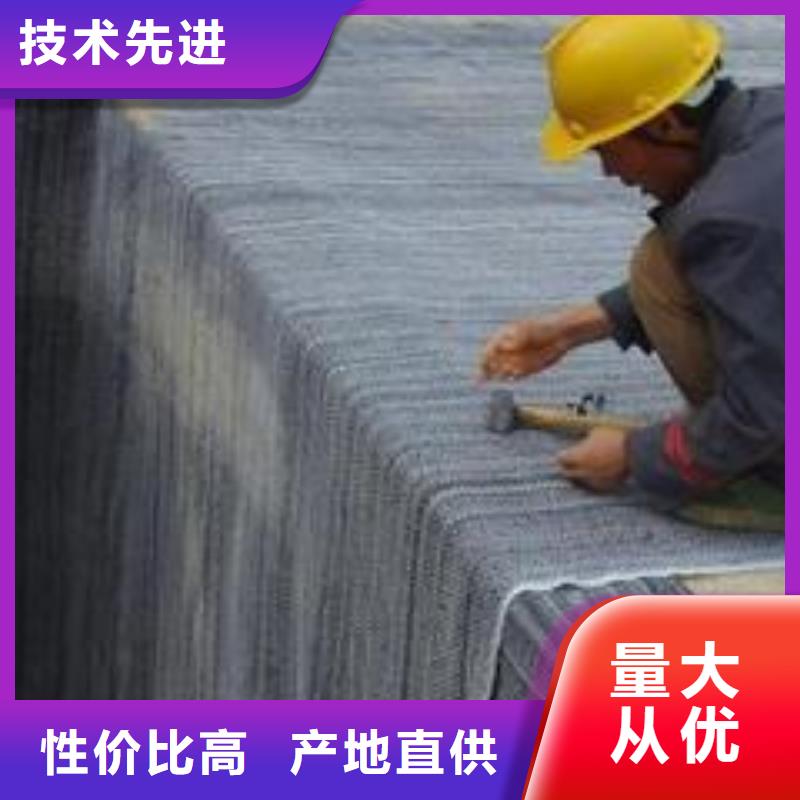 防水毯土工格室优质材料厂家直销