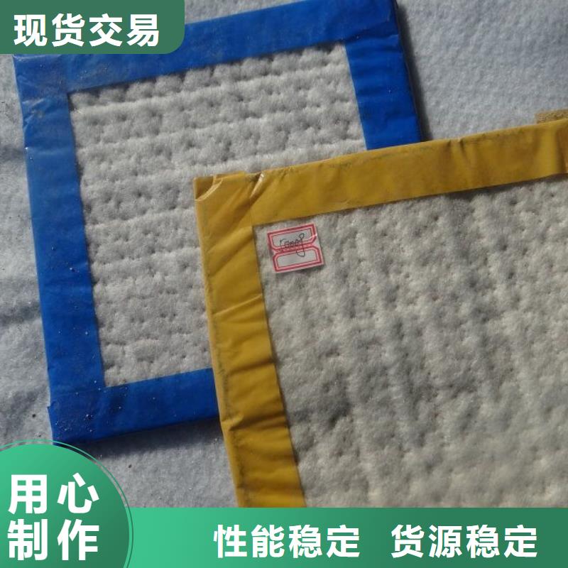 防水毯土工格室优质材料厂家直销