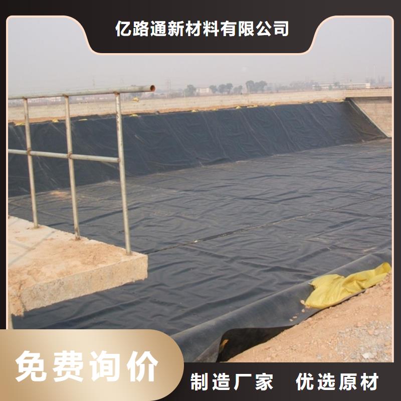 玻璃纤维土工格栅视频-海南省三亚市亿路通玻璃纤维土工格栅可服务区域海口等