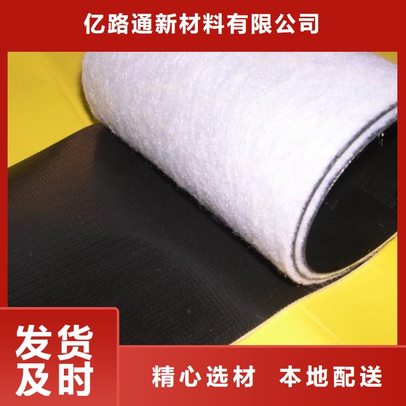 玻璃纤维土工格栅视频-湖南省怀化市亿路通玻璃纤维土工格栅可服务区域鹤城|沅陵|常德|株洲|益阳|长沙等