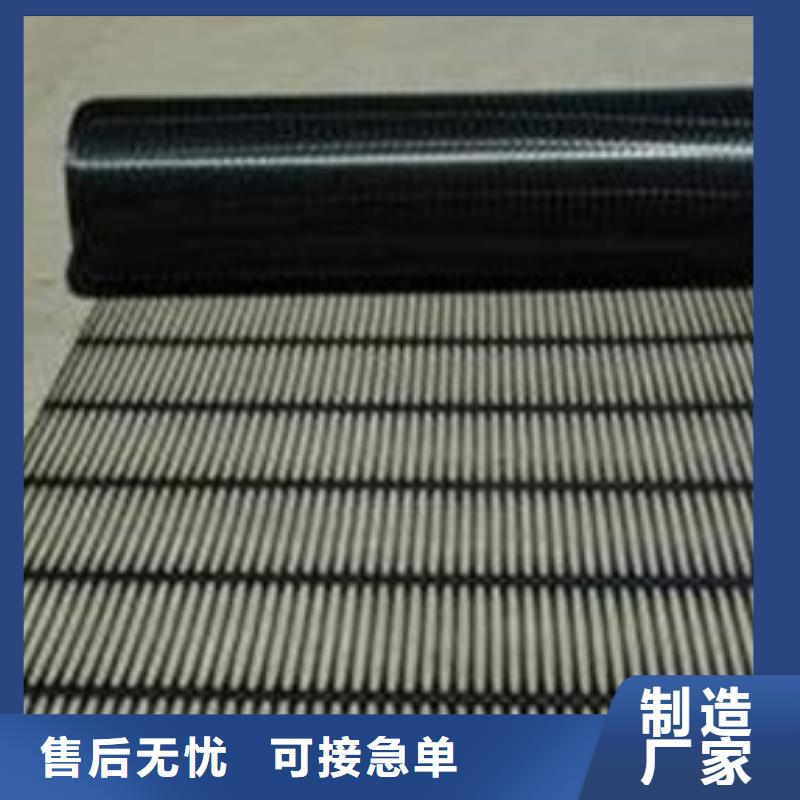 土工格栅_土工布价格实力才是硬道理