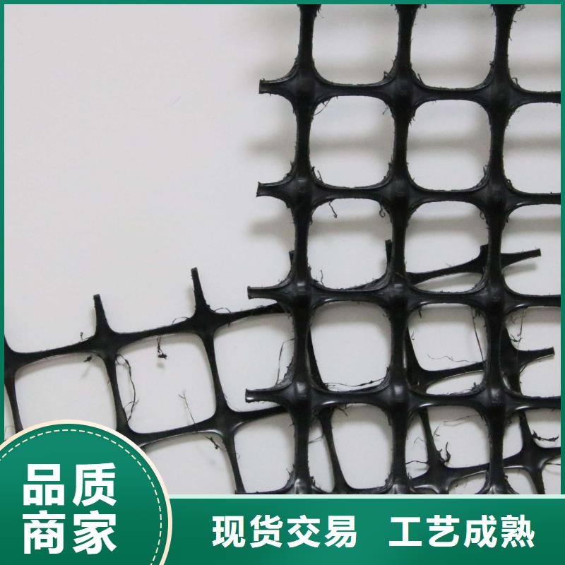 土工格栅钢塑土工格栅符合标准