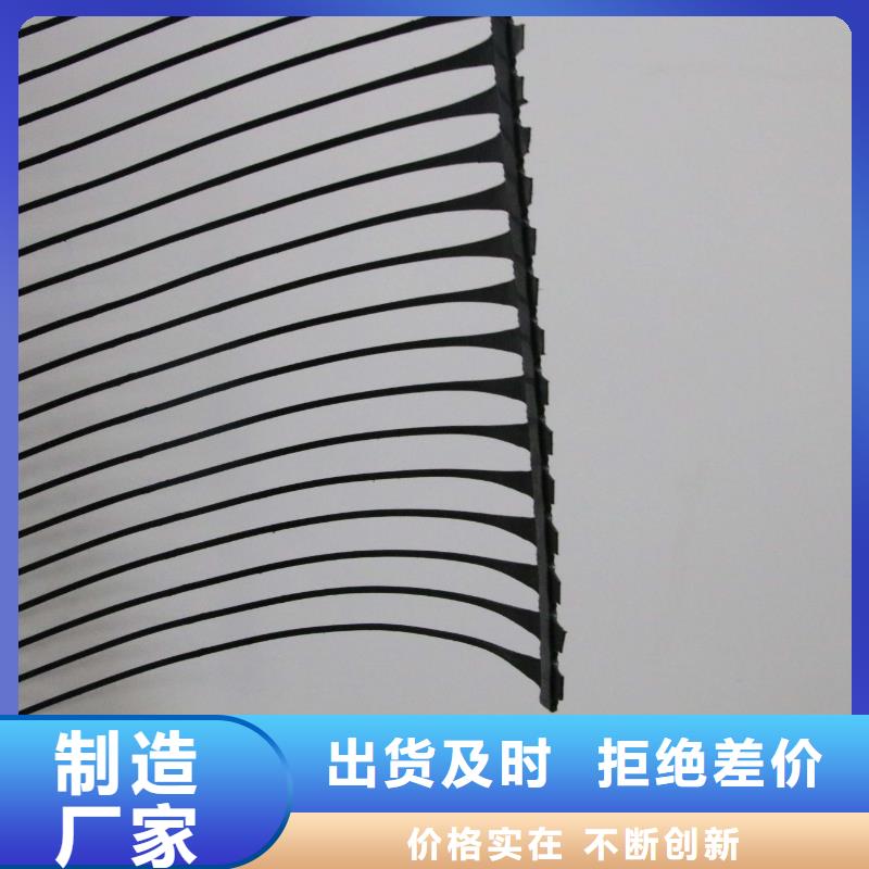 土工格栅_土工布价格实力才是硬道理