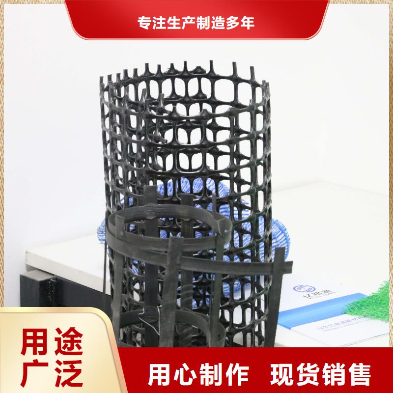土工格栅硬式透水管现货交易