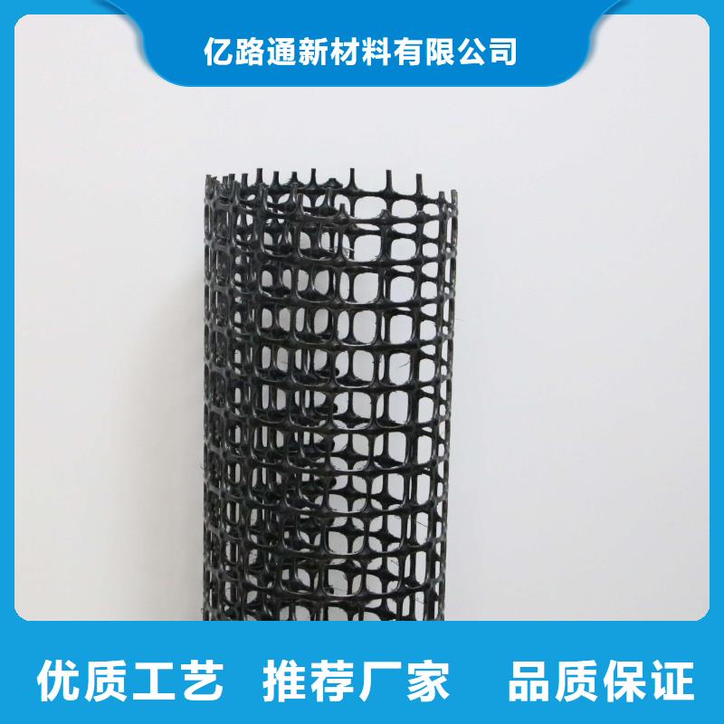 玻璃纤维土工格栅视频-玻璃纤维土工格栅|河南省周口市|鹿邑|郸城|漯河|平顶山|安阳|新乡|三门峡