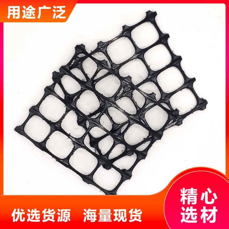 土工格栅硬式透水管现货交易