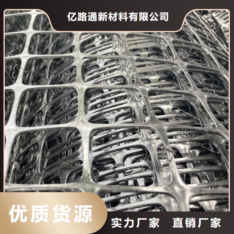 土工格栅硬式透水管现货交易