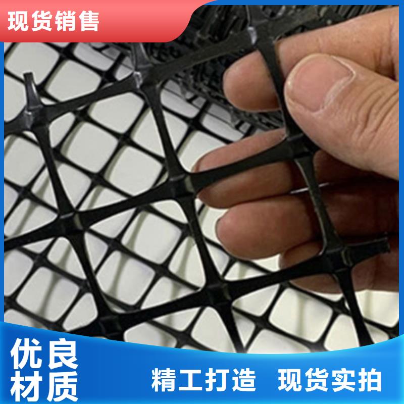 土工格栅塑料排水板质量不佳尽管来找我