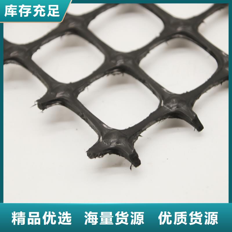 土工格栅塑料排水板质量不佳尽管来找我