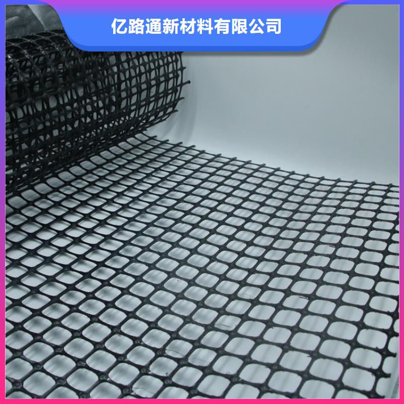 土工格栅钢塑土工格栅符合标准
