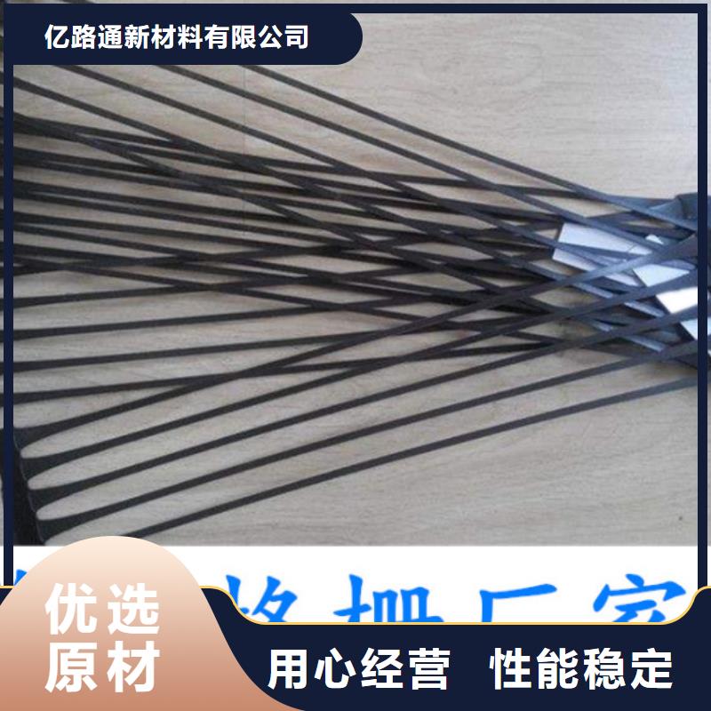 土工格栅硬式透水管现货交易