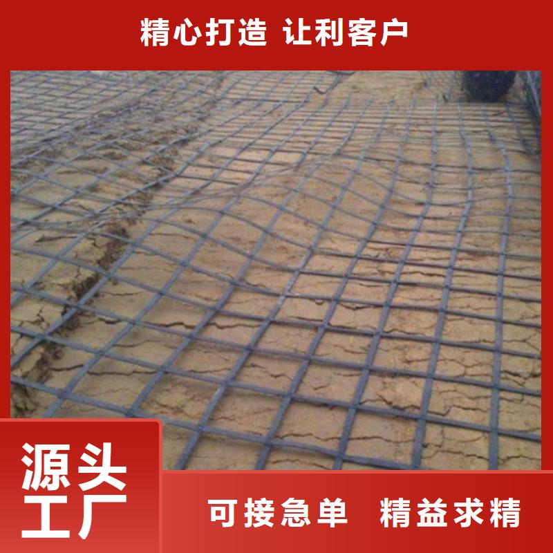 玻璃纤维土工格栅视频-玻璃纤维土工格栅|河南省周口市|鹿邑|郸城|漯河|平顶山|安阳|新乡|三门峡