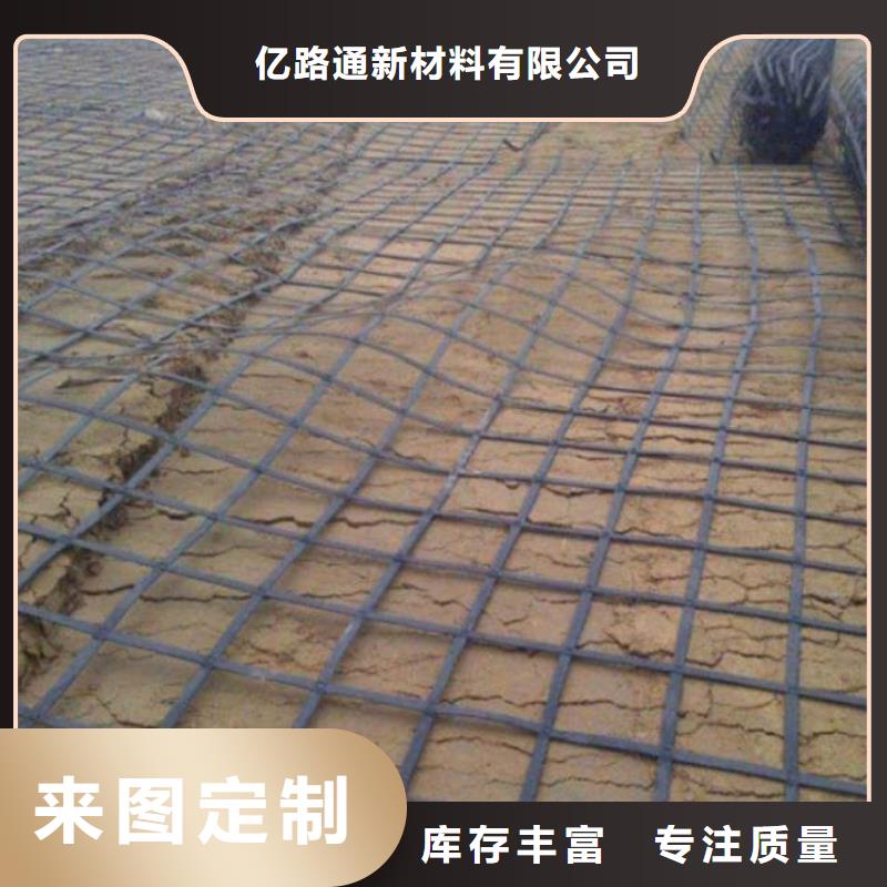 玻璃纤维土工格栅视频-玻璃纤维土工格栅|河池市|金城江|东兰|百色|南宁|桂林|北海|崇左|玉林
