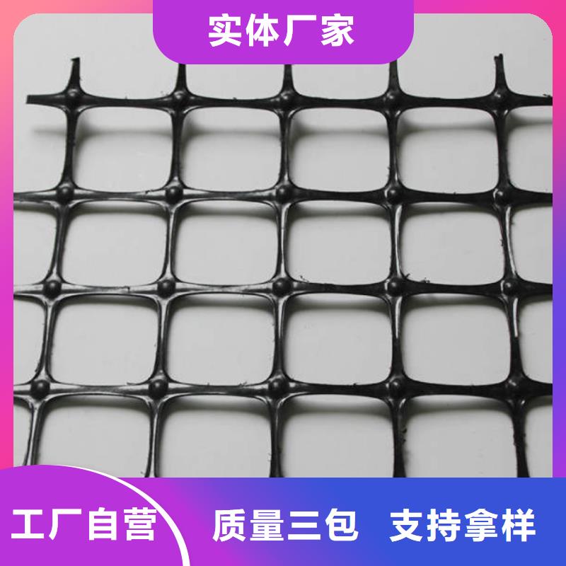 土工格栅塑料排水板质量不佳尽管来找我
