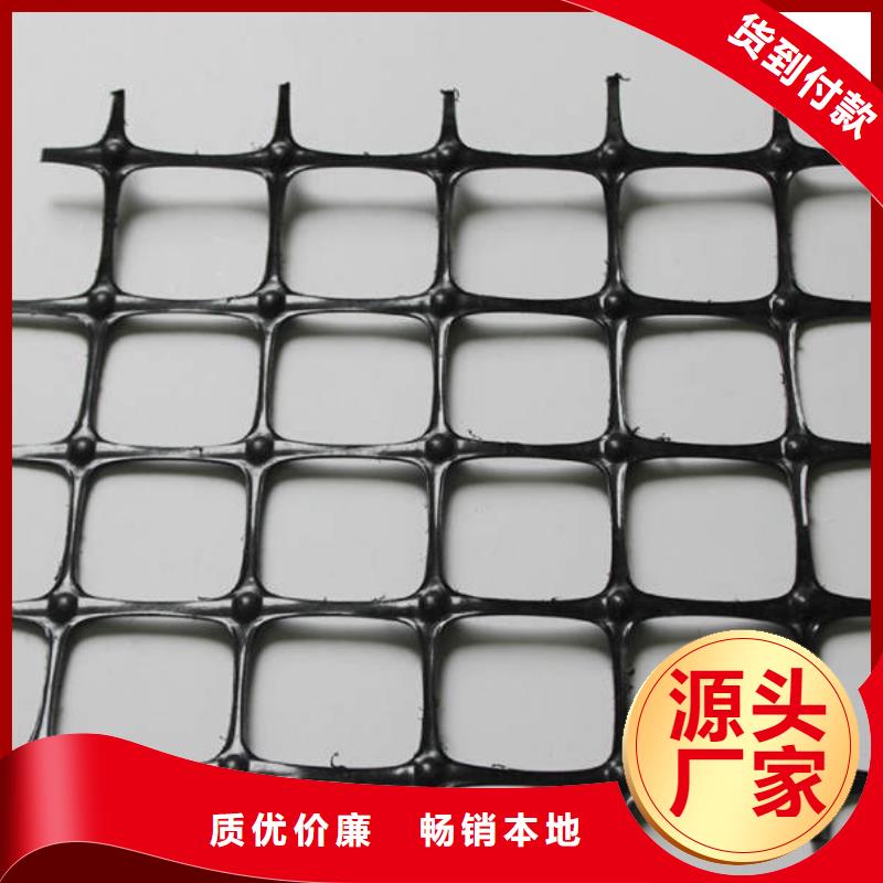 土工格栅硬式透水管现货交易