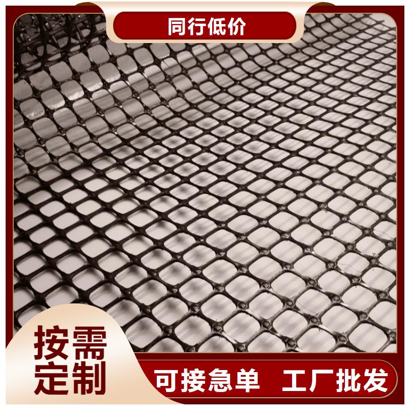土工格栅硬式透水管现货交易