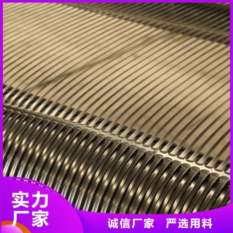土工格栅塑料排水板质量不佳尽管来找我