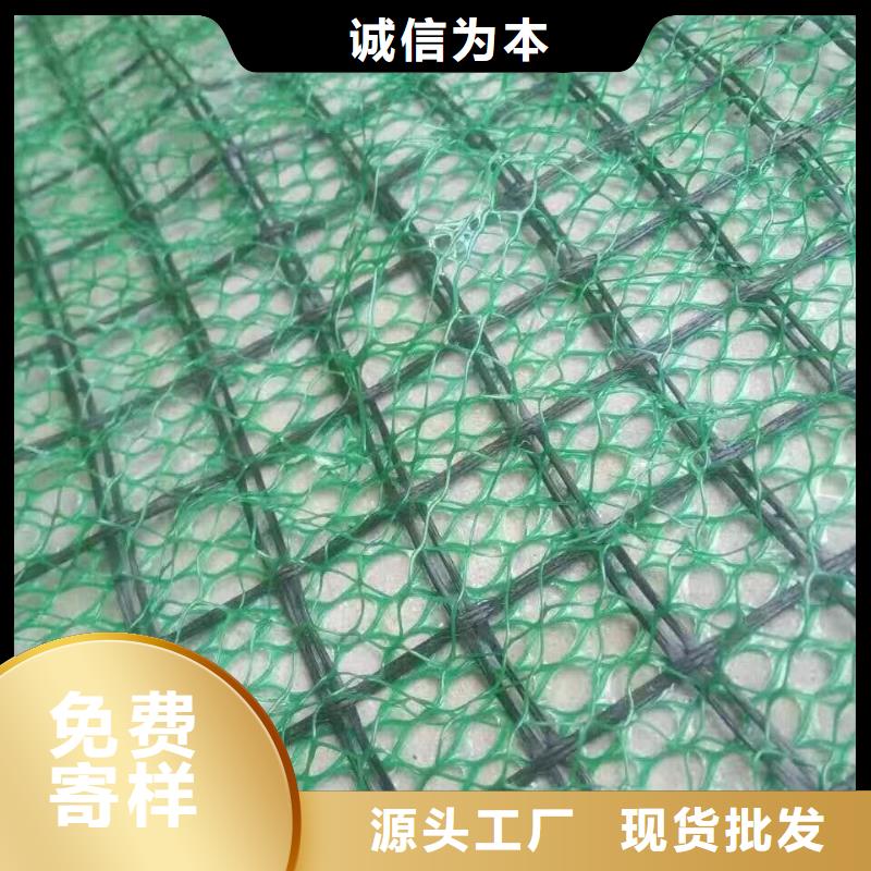 玻璃纤维土工格栅视频-玻璃纤维土工格栅|台州市|三门|天台|杭州|湖州|丽水|舟山