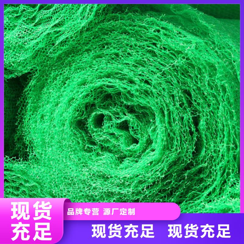玻璃纤维土工格栅视频-玻璃纤维土工格栅|台州市|三门|天台|杭州|湖州|丽水|舟山