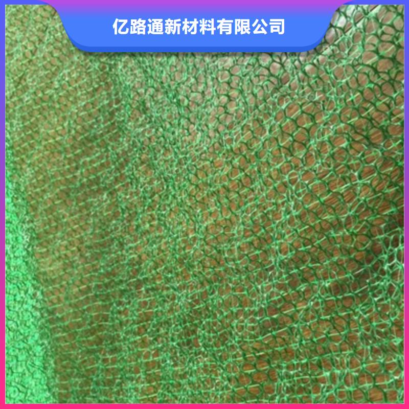 玻璃纤维土工格栅视频-玻璃纤维土工格栅(亿路通)覆盖地域广东省肇庆市端州|德庆|东莞|汕头|江门|中山|珠海