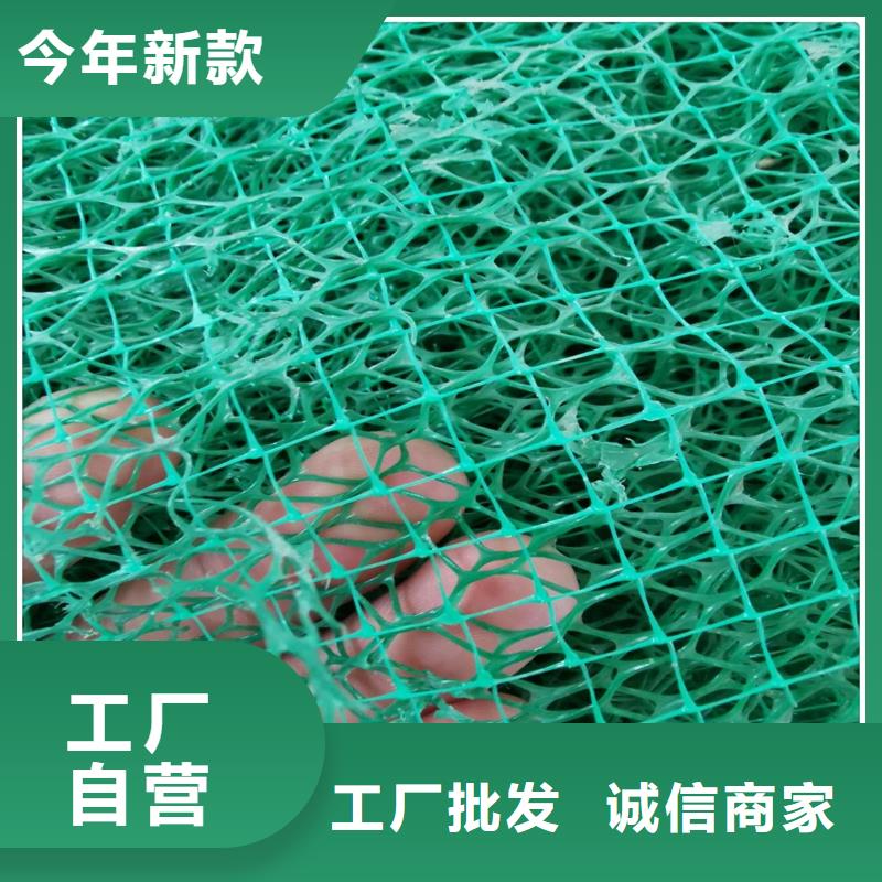 玻璃纤维土工格栅视频-玻璃纤维土工格栅|台州市|三门|天台|杭州|湖州|丽水|舟山