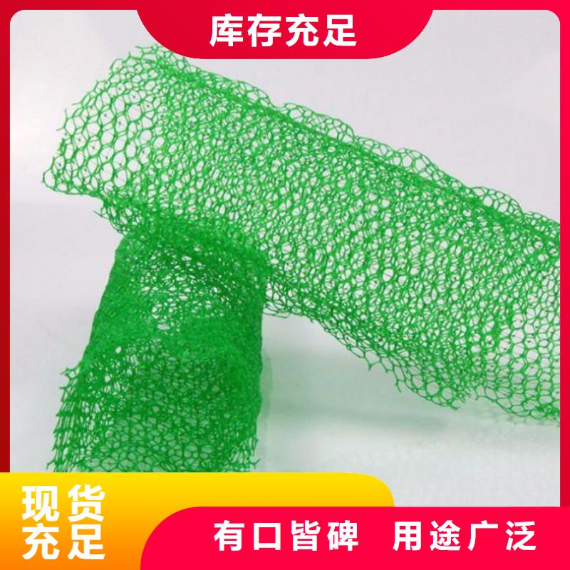 三维植被网三维植被网厂家价格透明