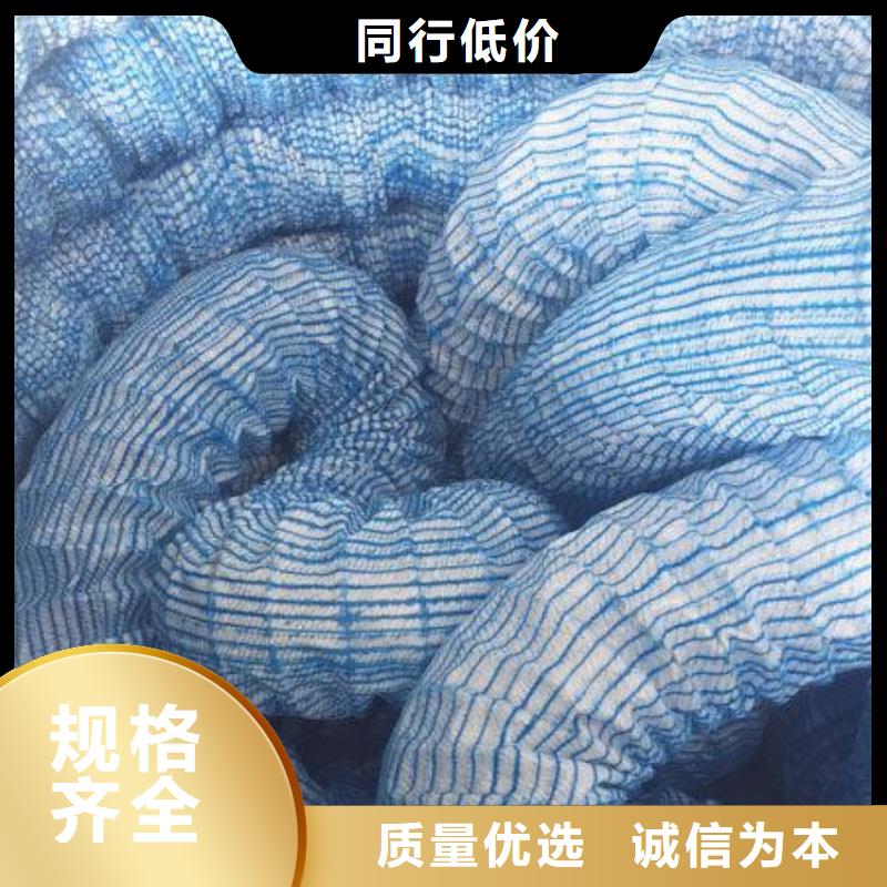 软式透水管三维水土保护毯厂家直销大量现货