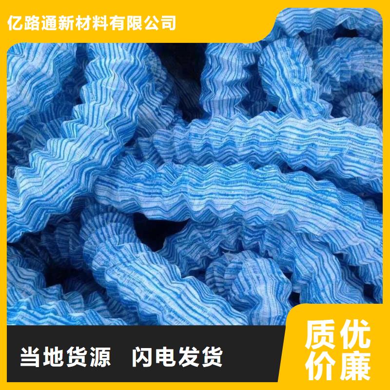 软式透水管-钢塑土工格栅厂家源头厂家量大价优