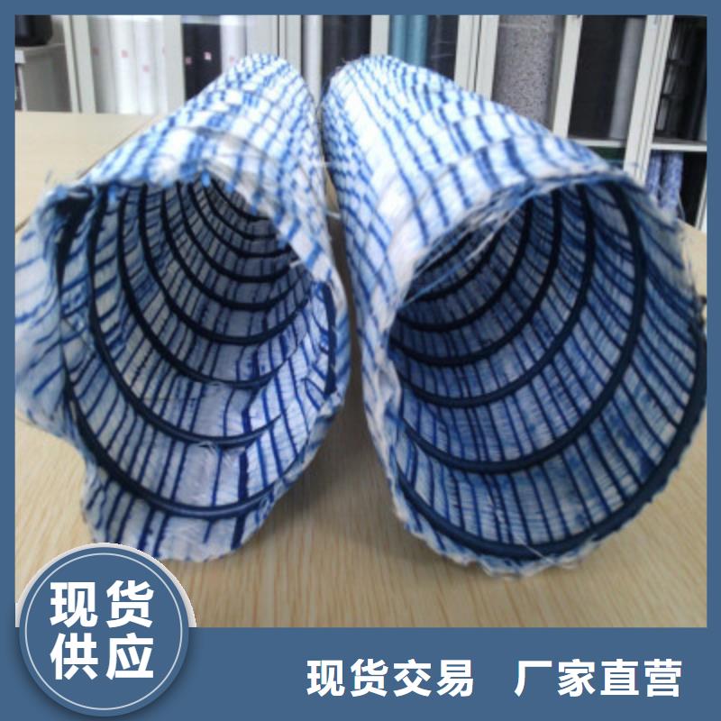 软式透水管-钢塑土工格栅厂家源头厂家量大价优