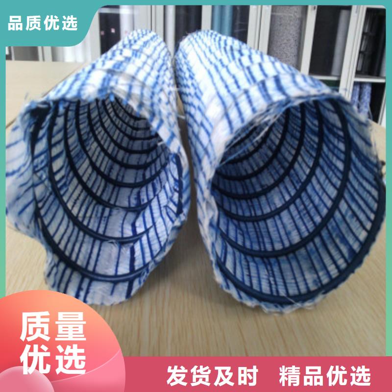 软式透水管多家仓库发货