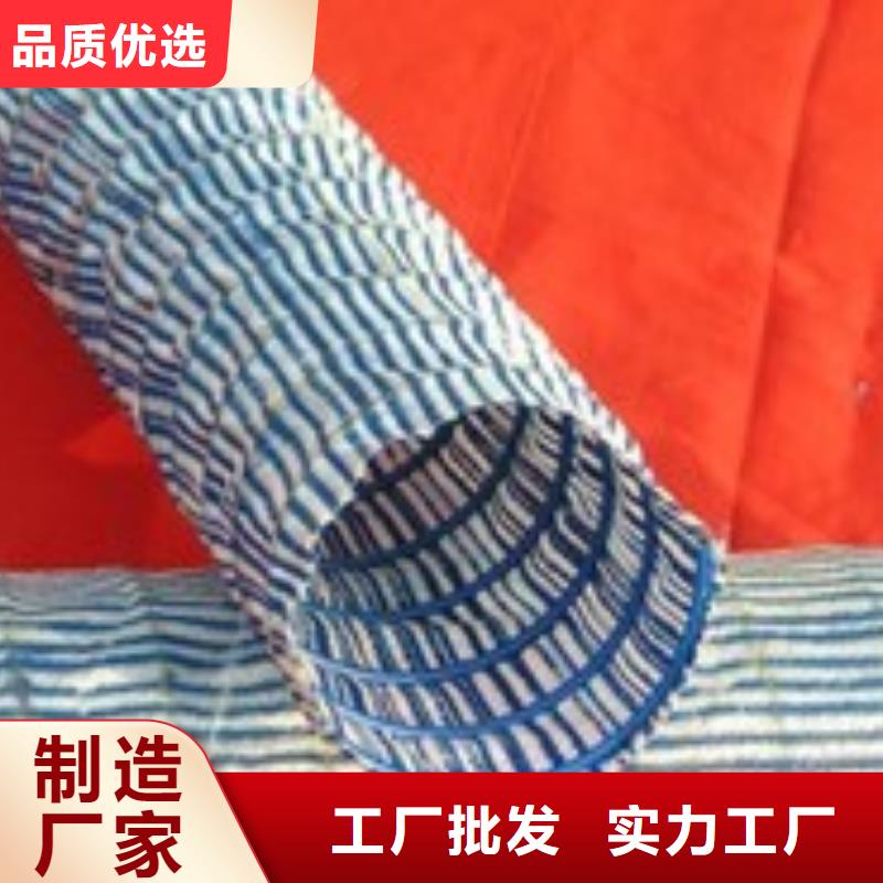 软式透水管三维水土保护毯厂家直销大量现货