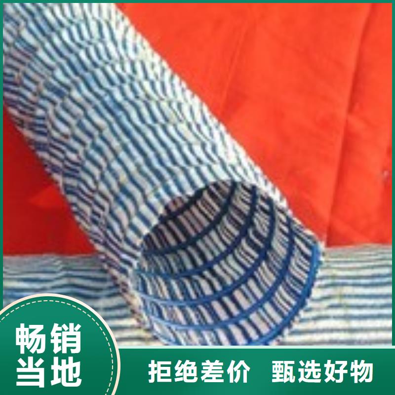 软式透水管-钢塑土工格栅厂家源头厂家量大价优