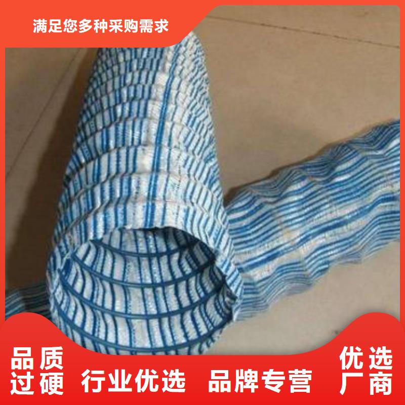 软式透水管玻纤土工格栅专注产品质量与服务