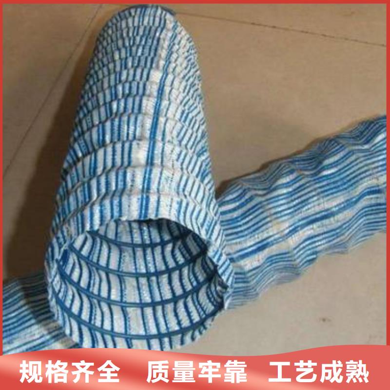 软式透水管土工格室厂家现货供应