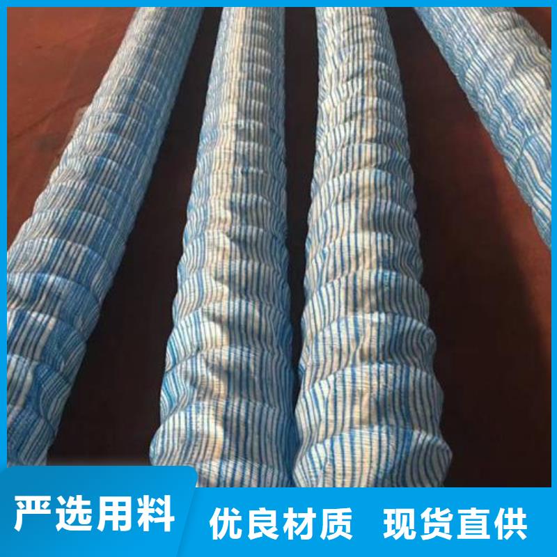 软式透水管-钢塑土工格栅厂家源头厂家量大价优