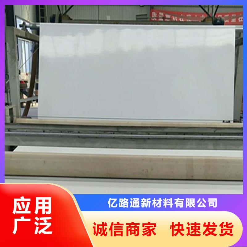 玻璃纤维土工格栅视频-宁安|海林|佳木斯|哈尔滨|鹤岗|大兴安岭玻璃纤维土工格栅优质材料厂家直销-亿路通新材料(牡丹江市分公司)