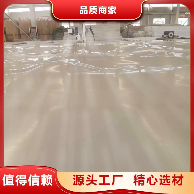 EVA防水板涤纶土工格栅用心做好每一件产品
